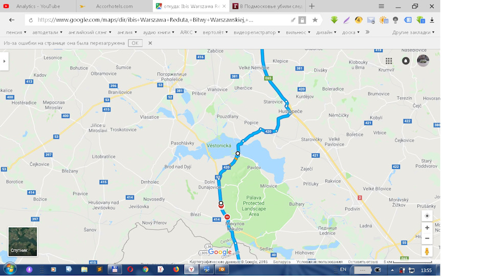 Озеро Věstonická — Chrysler PT Cruiser