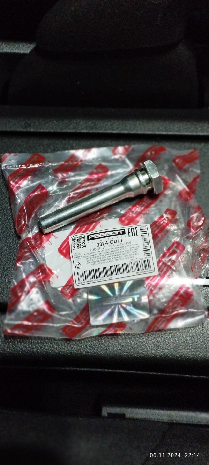 Может кому и подойдёт ! Но точно уже не на мою бричку😁 — Honda CR-V (RM). Запчасти на фото: 0374GDLF