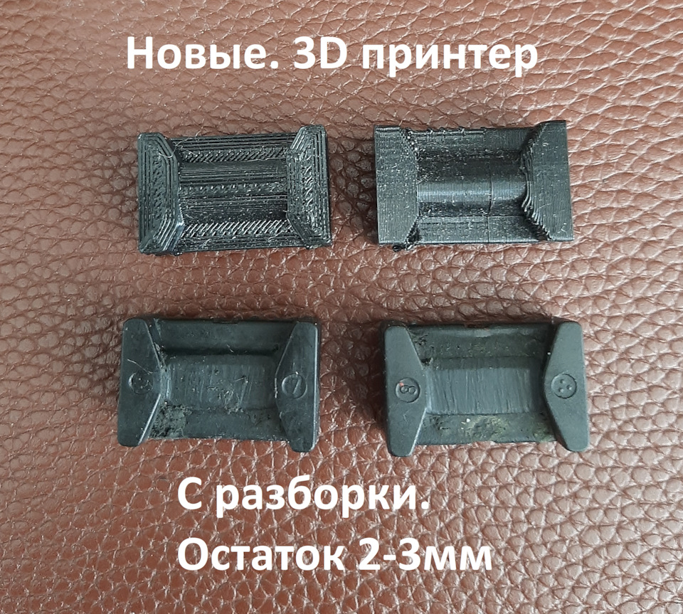 3d модель фиксатор двери. Смотреть фото 3d модель фиксатор двери. Смотреть картинку 3d модель фиксатор двери. Картинка про 3d модель фиксатор двери. Фото 3d модель фиксатор двери