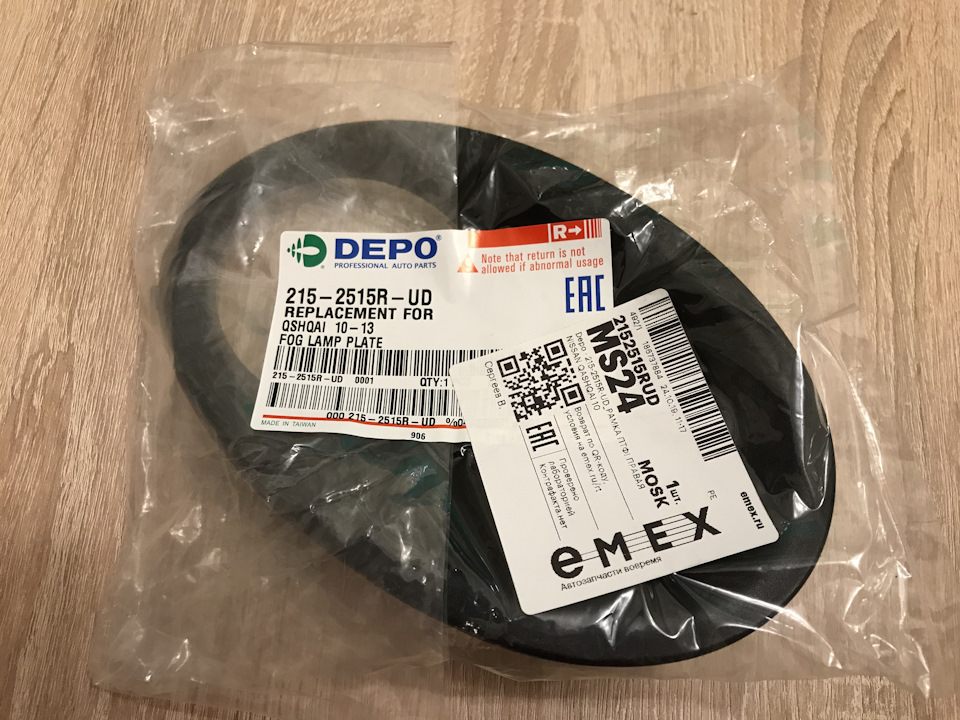Запчасти на фото: 2152515RUD. Фото в бортжурнале Nissan Qashqai (1G)