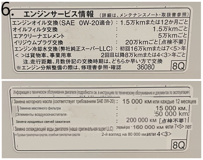 Фото в бортжурнале Toyota Alphard (3G)