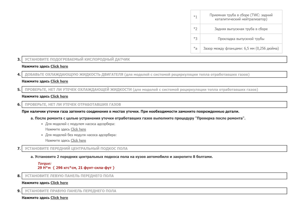 Фото в бортжурнале Toyota Prius (50)
