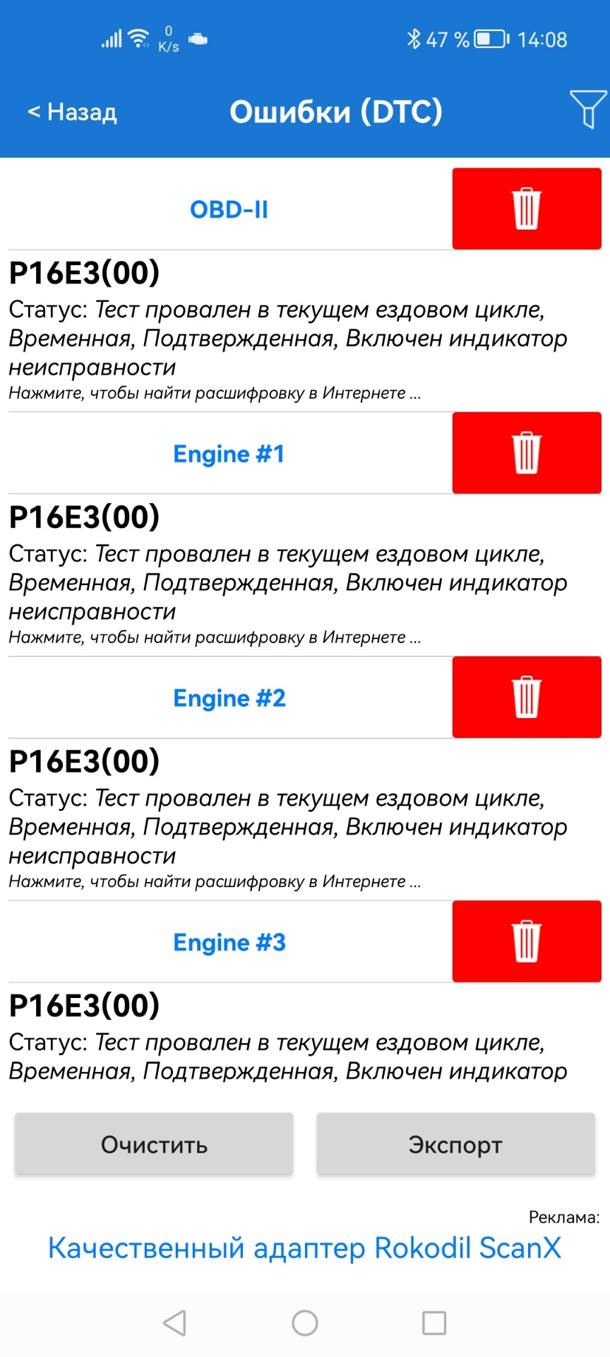 Фото в бортжурнале Honda N-Box (1G)