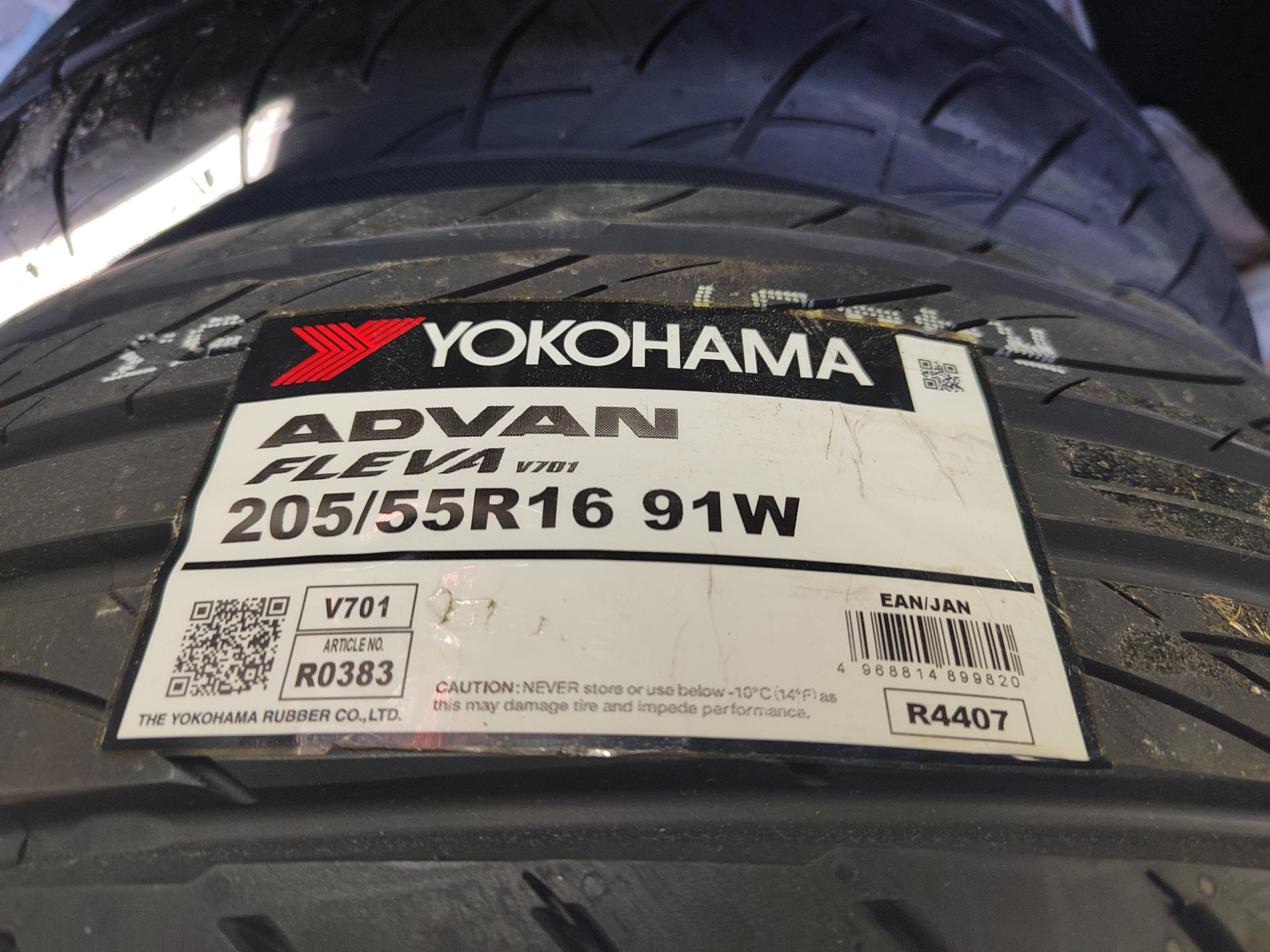 Yokohama Advan Fleva 205 55 R16 Купить