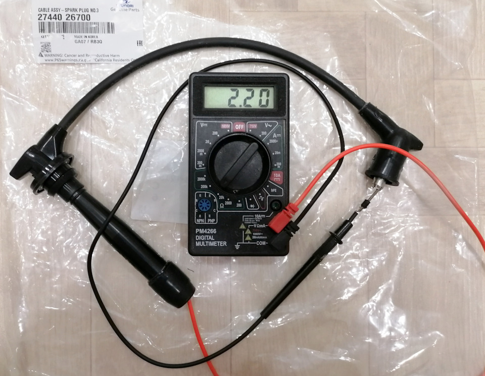 3 цилиндр — Hyundai Accent (2G). Запчасти на фото: 2744026700