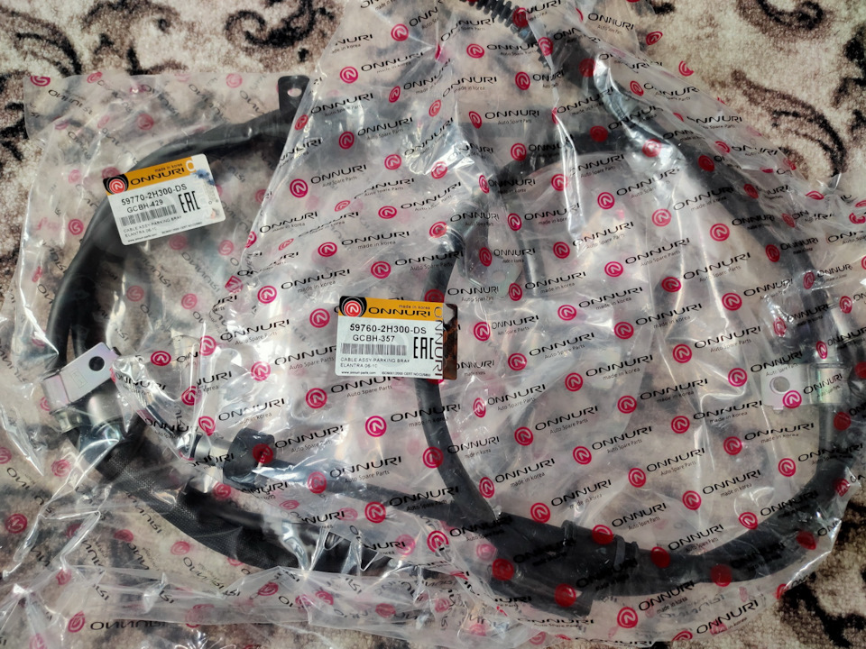 Замена тросов ручника — KIA Ceed (1G), 1,6 л, 2010 года | визит на ...