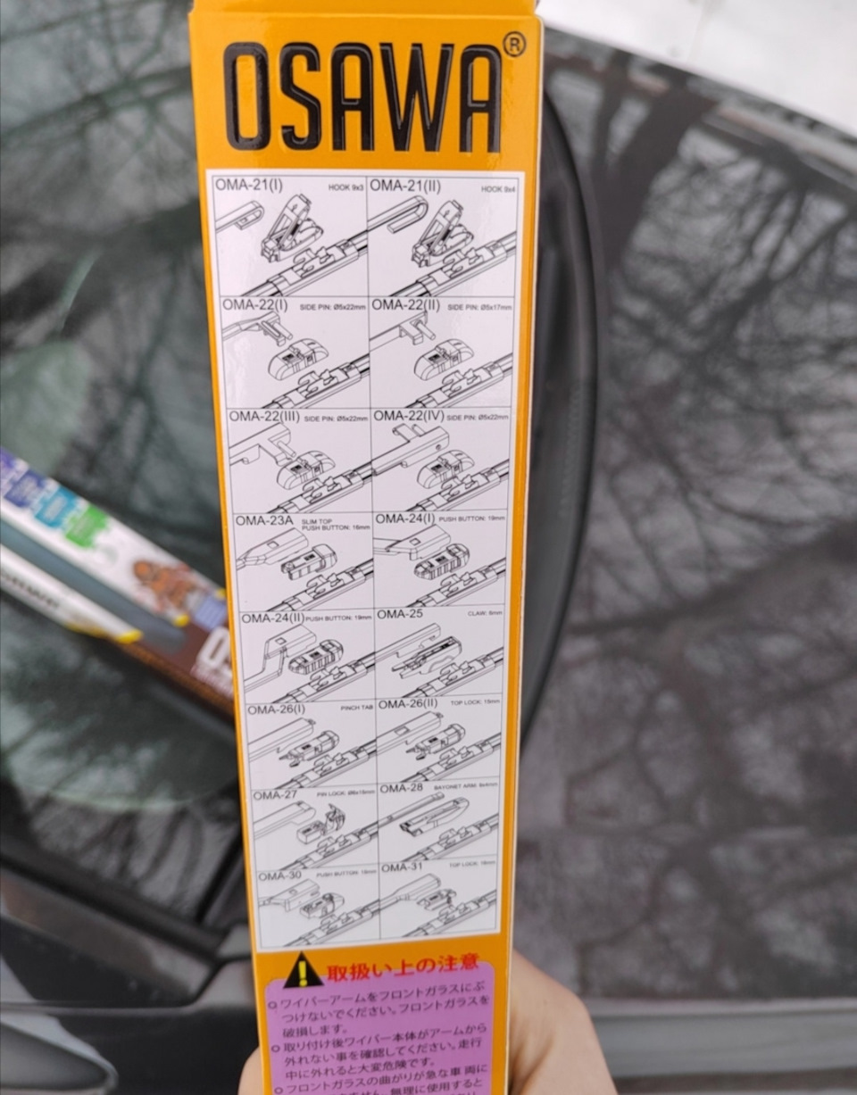Щётки стеклоочистителя — Chevrolet Cruze (1G), 1,6 л, 2011 года ...