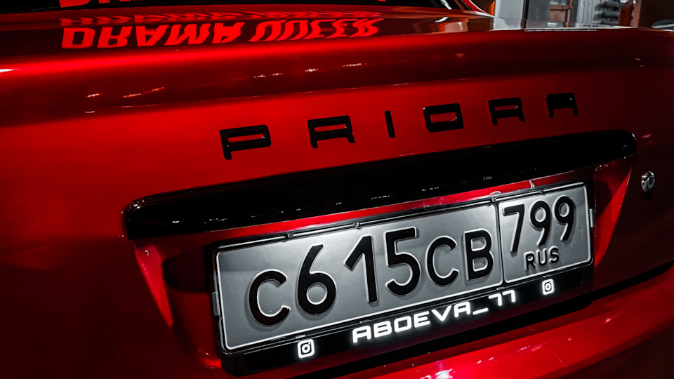 Lada Priora sedan DRAMA QUEEN 👑