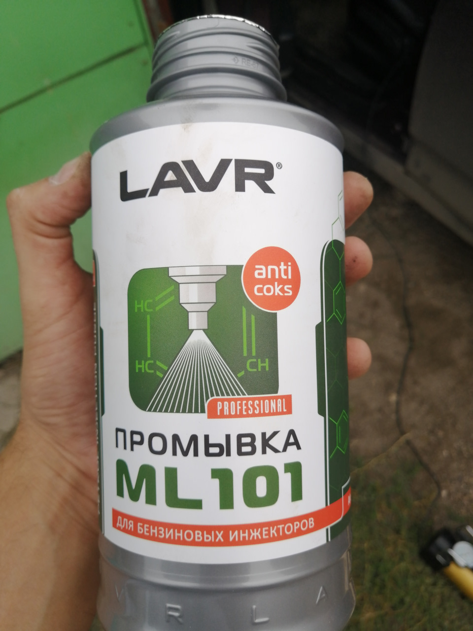 LAVR ml101. Промывка инжектора LAVR ml101.