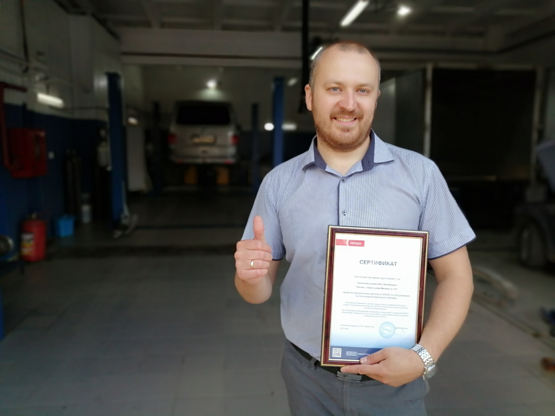 Интервью с авторизованным центром ЕВРОКЛИМАТ: кондиционеры — DENSO на DRIVE2