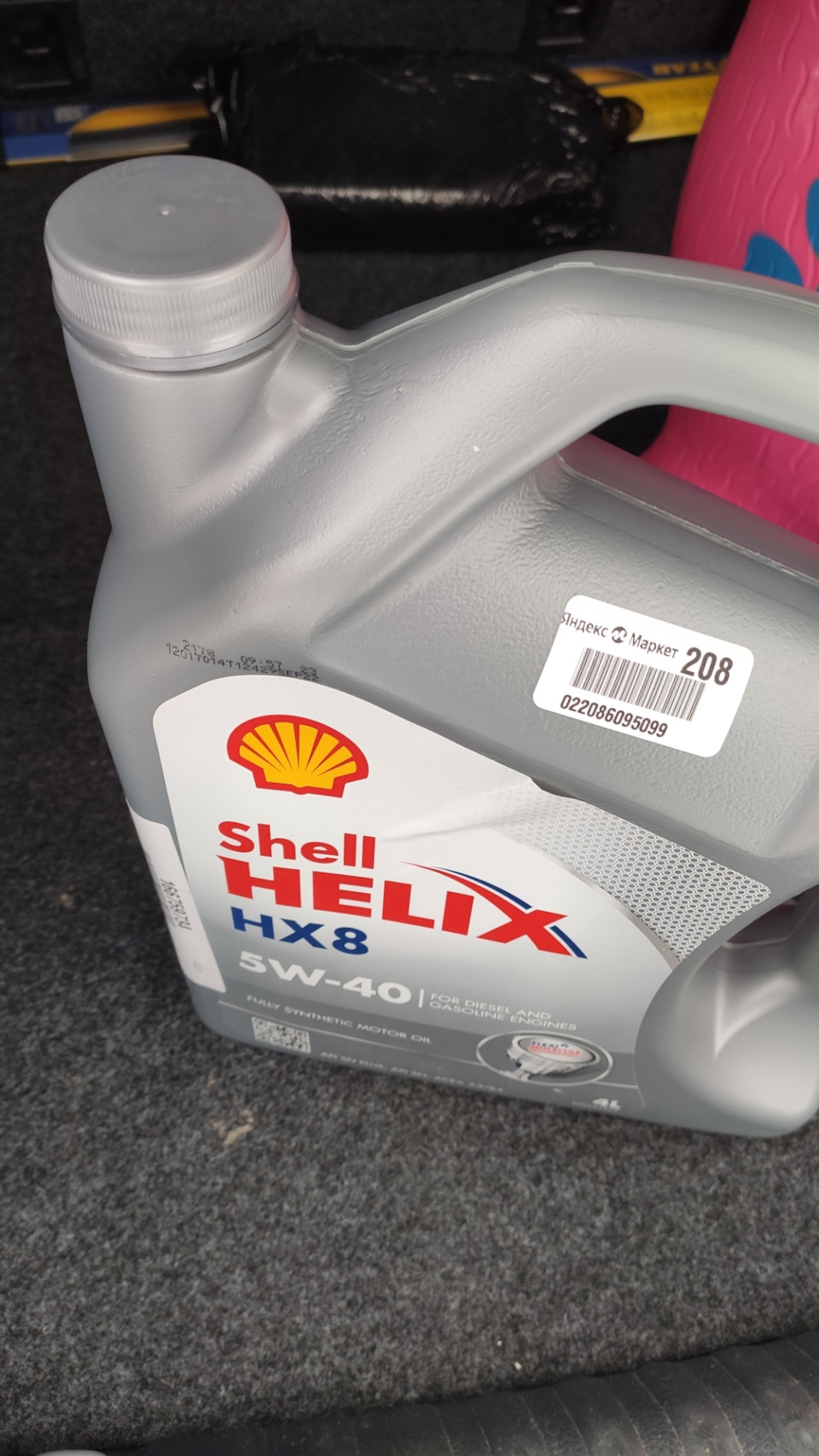 Залить shell