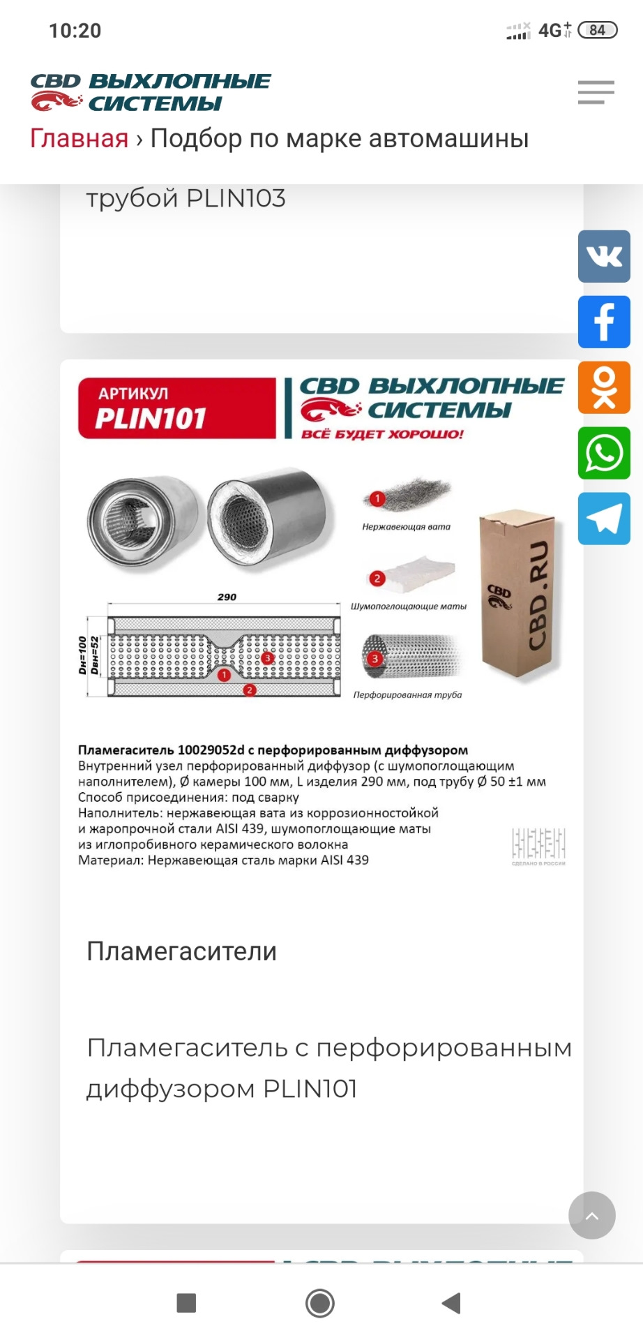 стронгер на ниву шевроле какой размер. ZemVCPJ2PPifRZWX4 8Sf7y73LY 960. стронгер на ниву шевроле какой размер фото. стронгер на ниву шевроле какой размер-ZemVCPJ2PPifRZWX4 8Sf7y73LY 960. картинка стронгер на ниву шевроле какой размер. картинка ZemVCPJ2PPifRZWX4 8Sf7y73LY 960