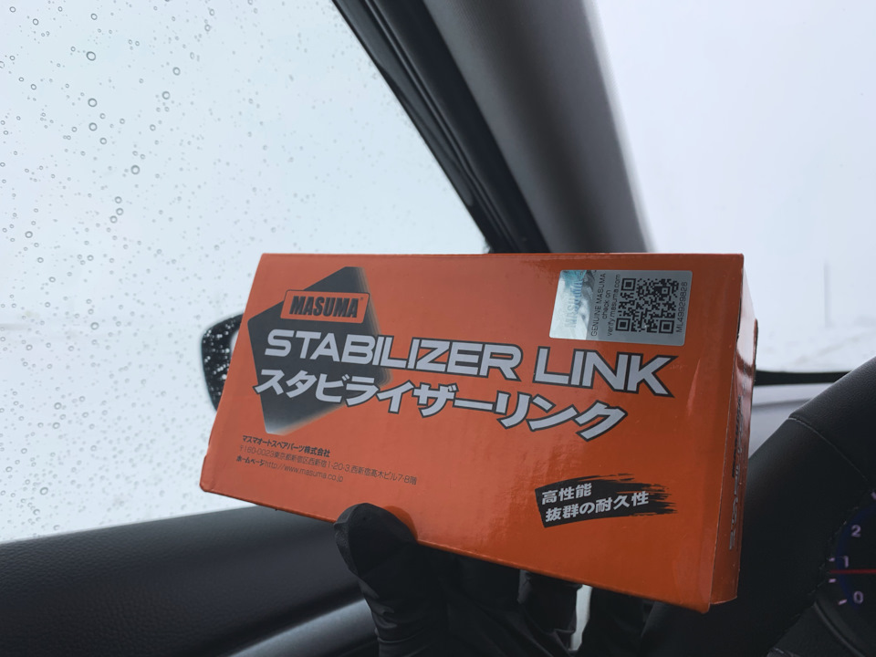 Фото в бортжурнале Hyundai i30 (2G)