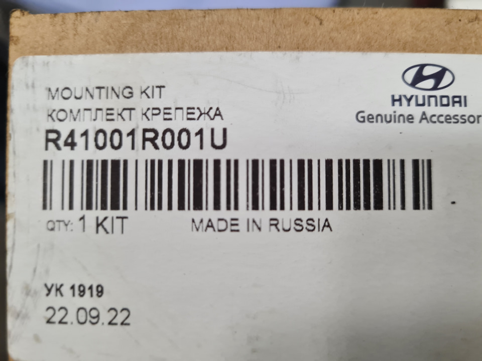 R41001R001U КРЕПЁЖ ЗАЩИТЫ КАРТЕРА (ДЛЯ СТАЛЬНОЙ) KIA HYUNDAI | Запчасти ...