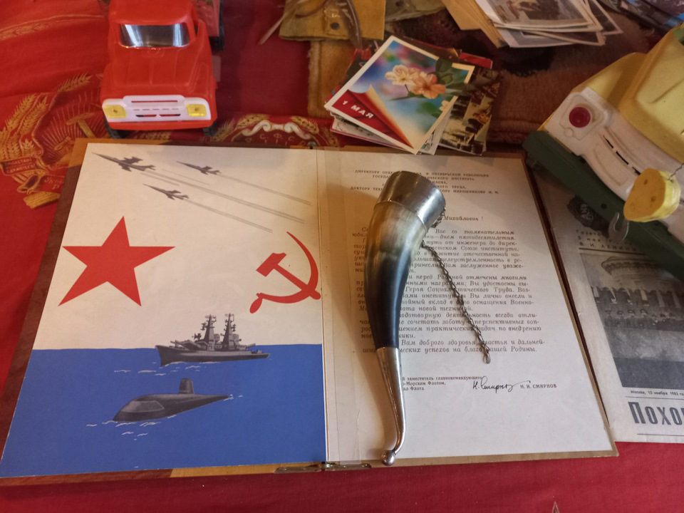 Музей СССР. Планета Автостекол. Краснодар. — DRIVE2