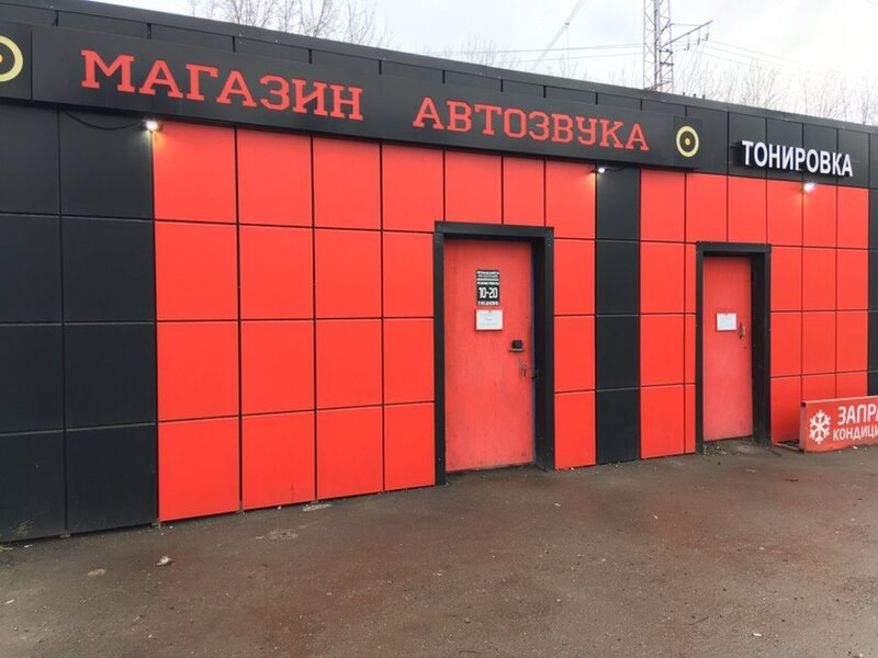 #26. Автозвук люберцы. — Lada Калина 2 Спорт, 1,6 л, 2015 года ...