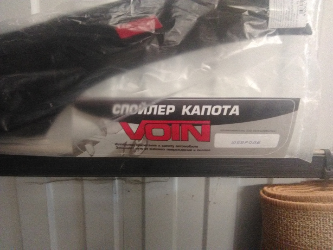 Мухобойка Нива Шевроле Купить В Кирове