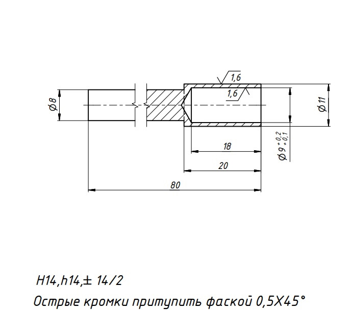 Не притуплять на чертеже