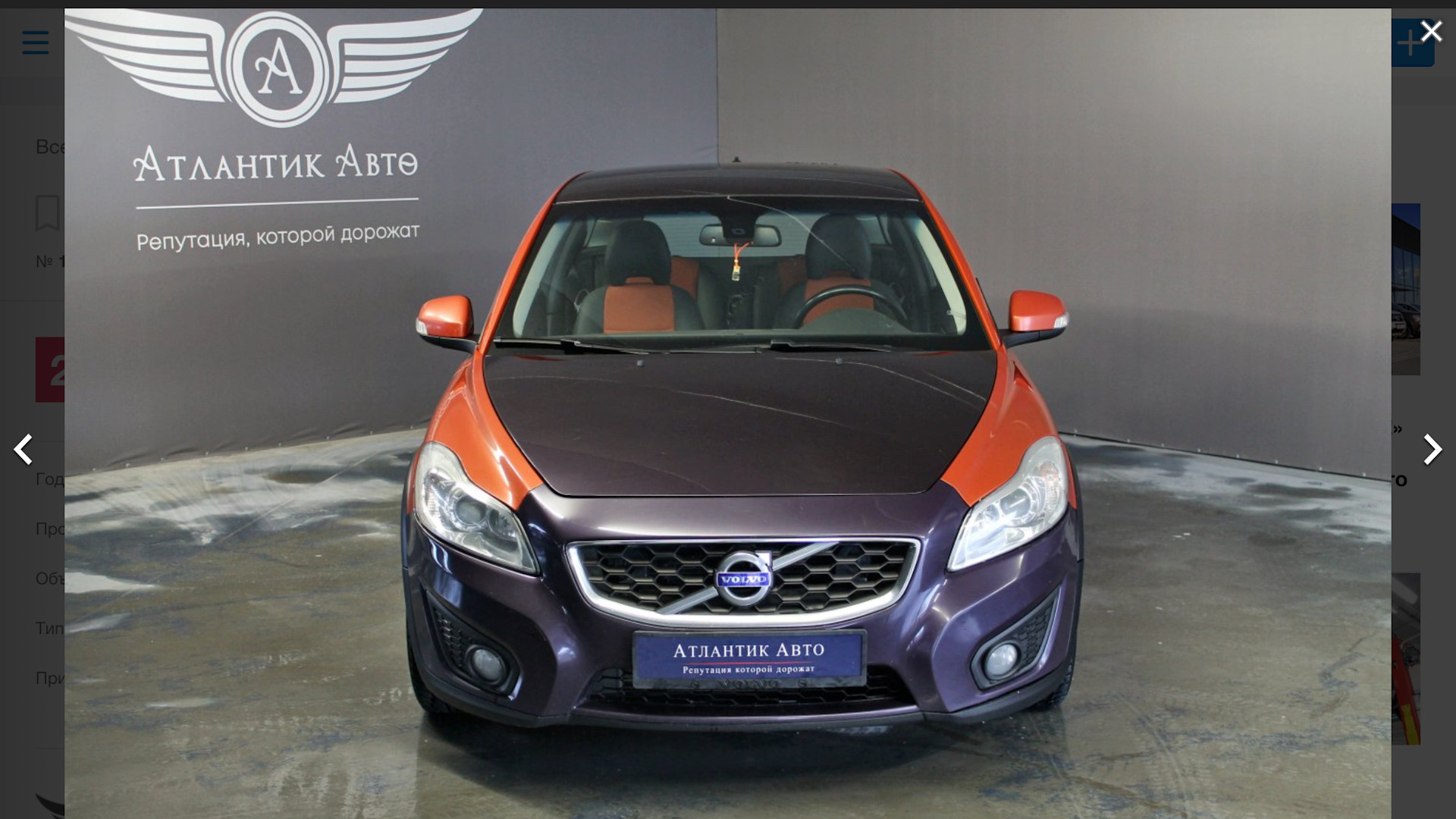 Volvo C30 2.0 бензиновый 2010 | 2.0 л 145 л с на DRIVE2