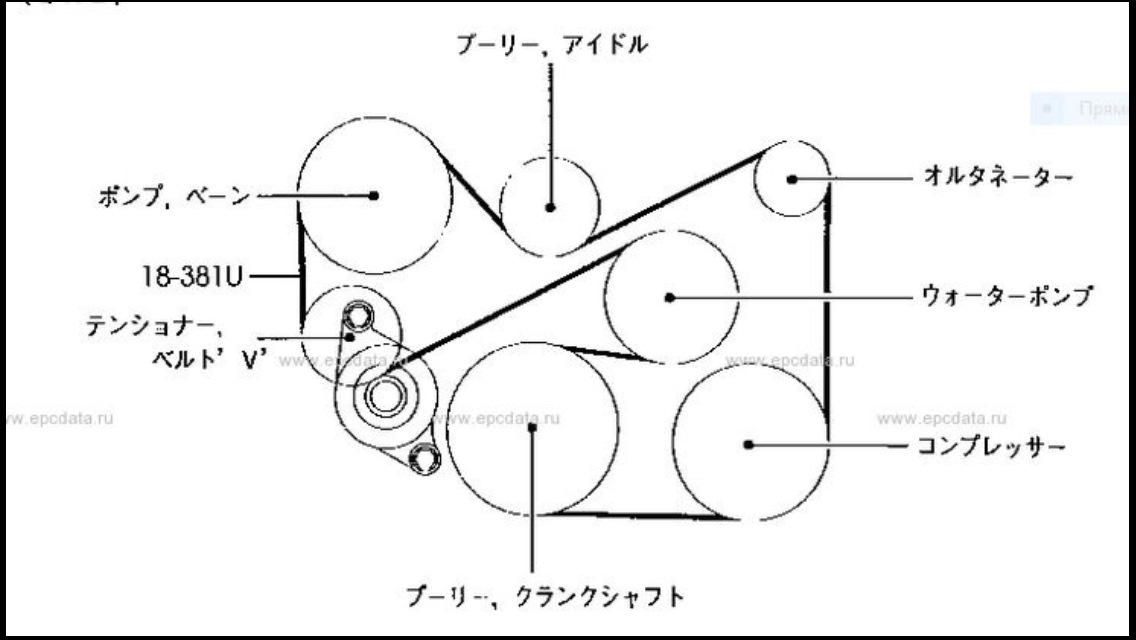 Мазда демио схема приводного ремня