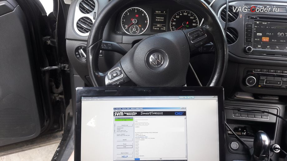 Программное отключение клапана системы рециркуляции газов "EGR ...