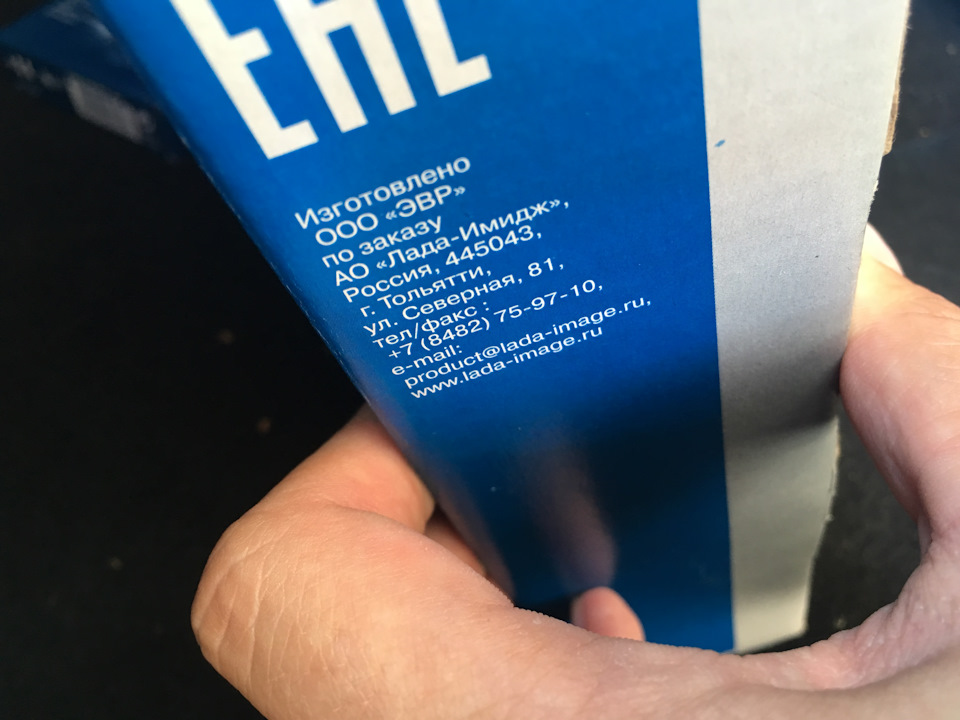 EAC. — Lada Гранта Лифтбек (1G)