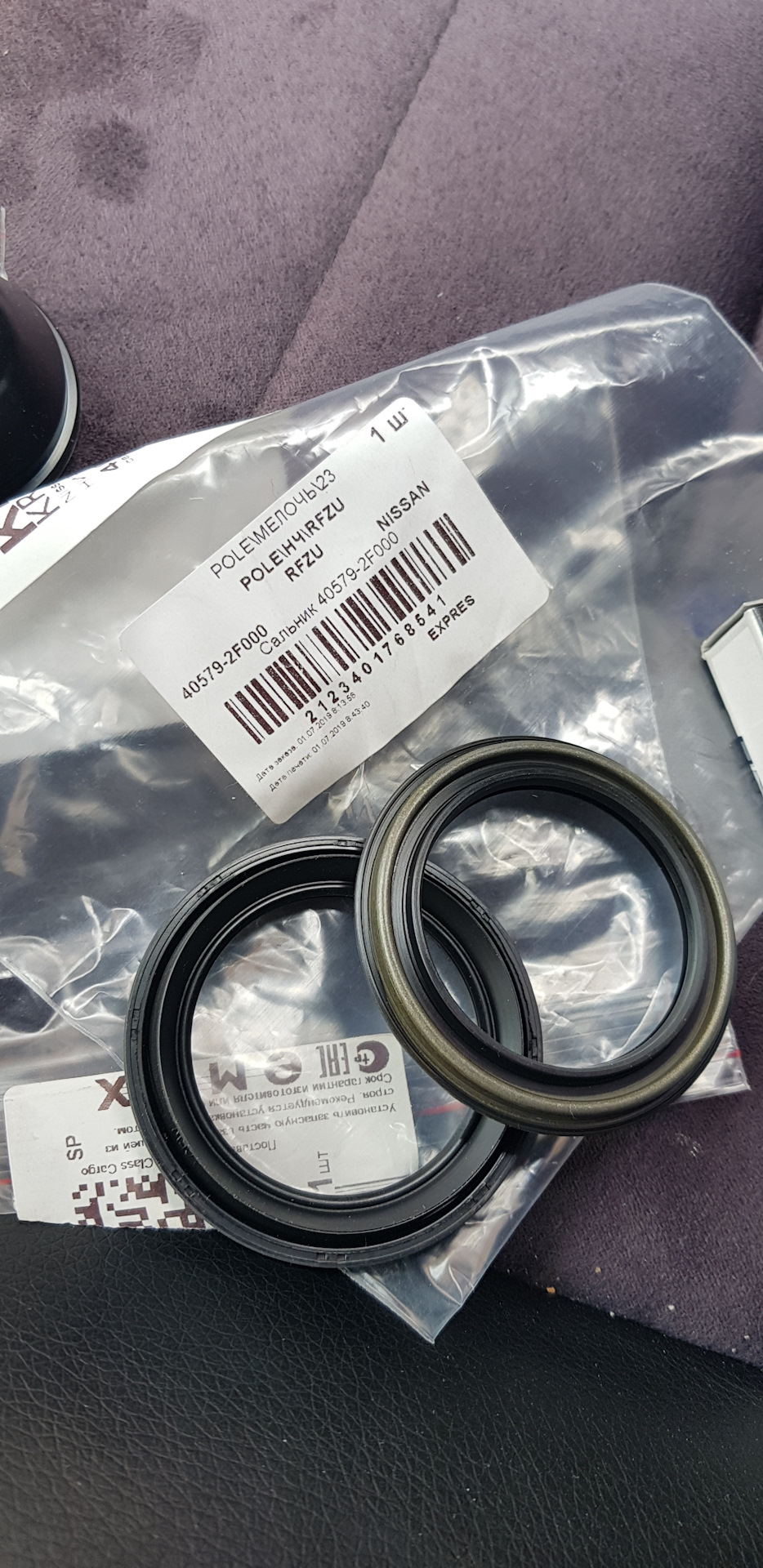 Замена подшипников поворотного кулака — Nissan Primera (P11-144), 1,8 л ...