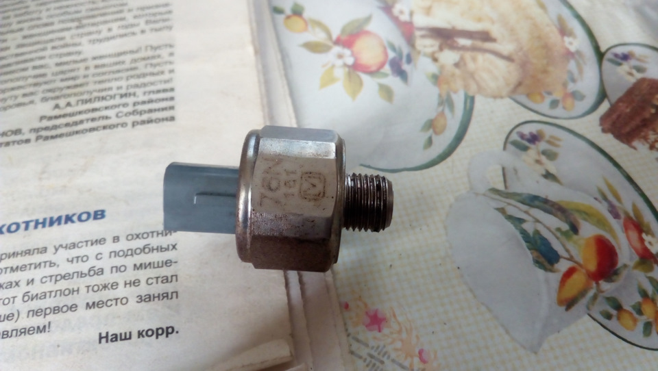 Датчики детонации, Подушки двс и акпп. — ГАЗ Газель, 7 л, 1995 года ...