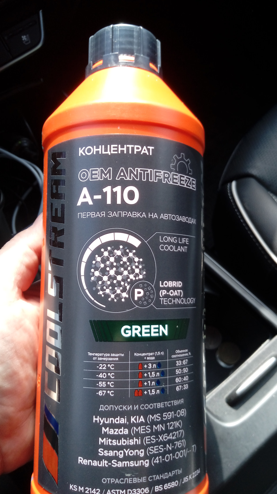 Фото в бортжурнале KIA Sorento (2G). Запчасти на фото: MS591