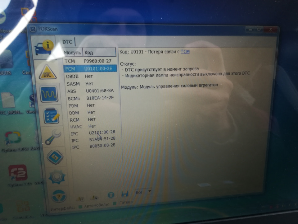 Фото в бортжурнале Ford Mondeo IV