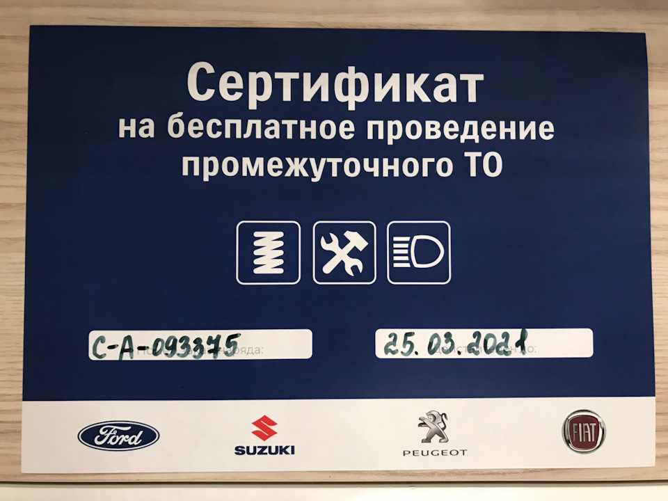 Греется переднее левое колесо ! — Mitsubishi Pajero (1G), 2,5 л, 1987 ...