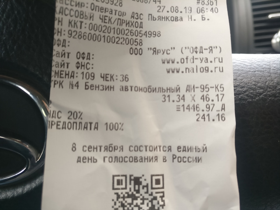 Залезло 31,34 литра — Toyota Corolla (120)