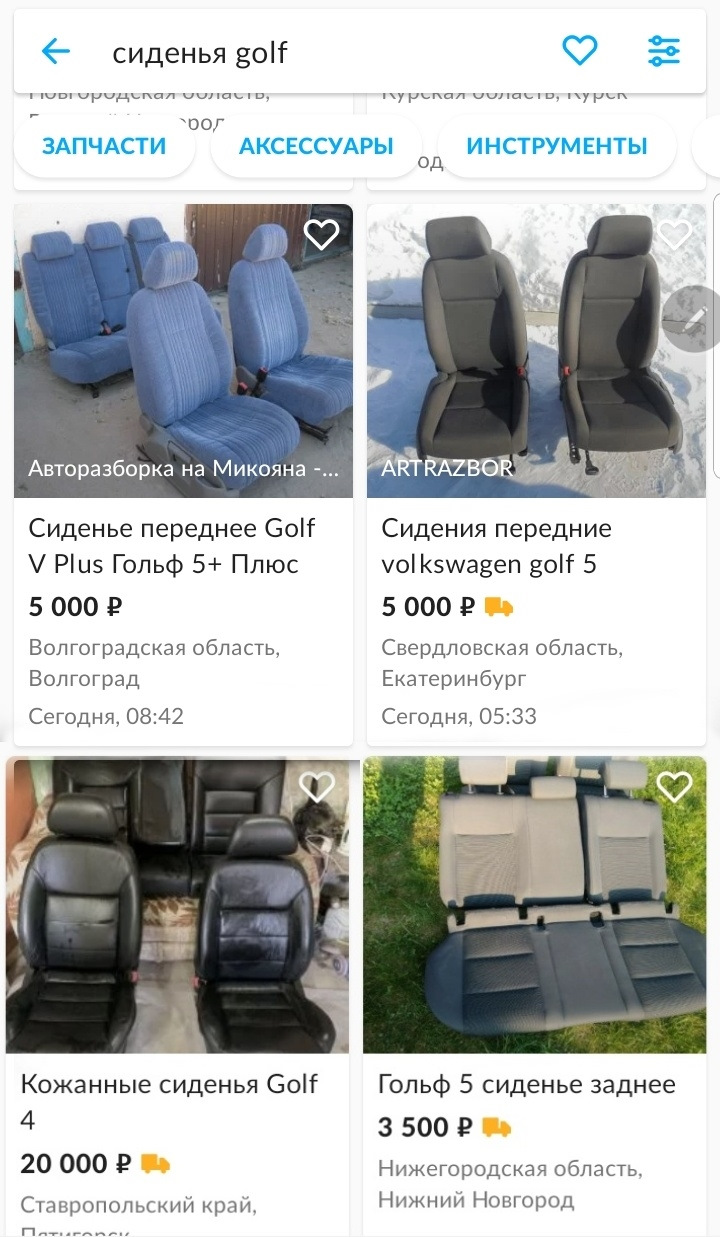 Салон в мой golf2 (Мечты часть 1) — Volkswagen Golf Mk2, 1,3 л, 1989 года |  стайлинг | DRIVE2