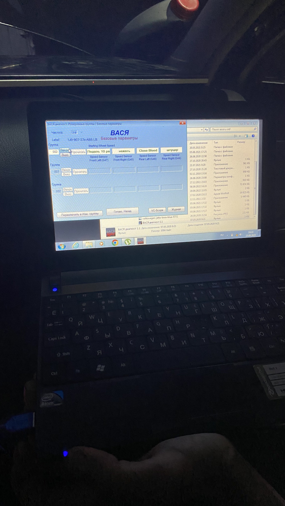 Прокачка тормозов с помощью Вася диагност — Volkswagen Golf Mk4, 1,8 л ...