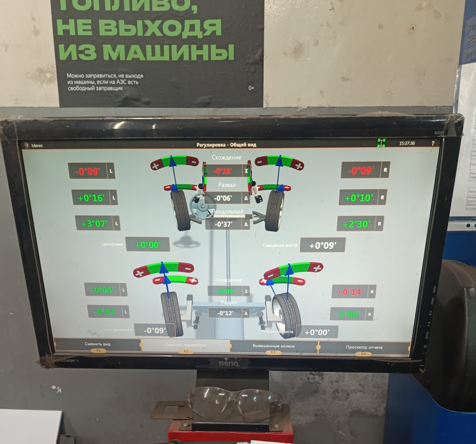 Переобувка на лето, вибрация / биение руля (часть 2) — Haval M6 (2G), 1,5  л, 2023 года | шины | DRIVE2