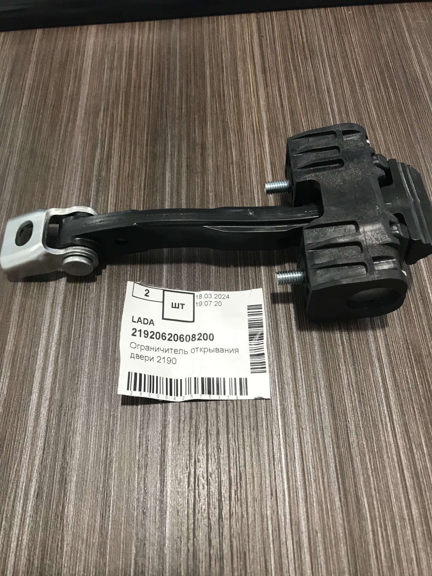 Ограничители открывания двери 2190 в Шевиниву — Chevrolet Niva (1G), 1 ...