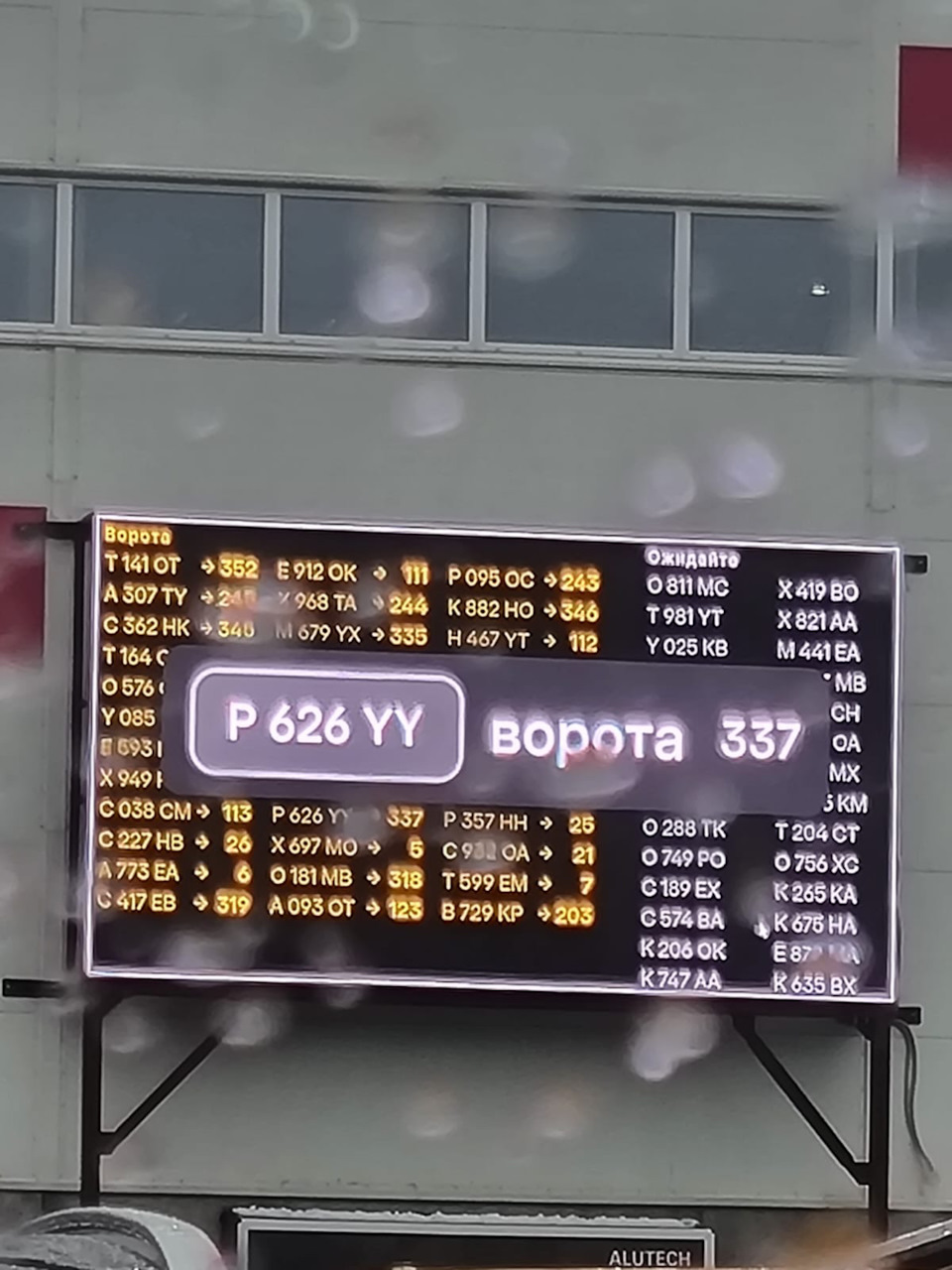 257 в очереди 🤬сезон ничего не поделаешь — Chery Tiggo 8 Pro Max