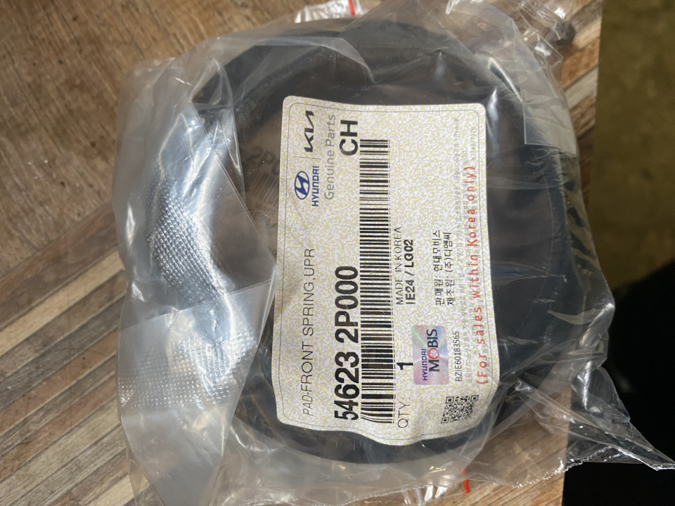 Замена пружин и всего остального. — KIA Sorento (2G), 2,4 л, 2012 года ...