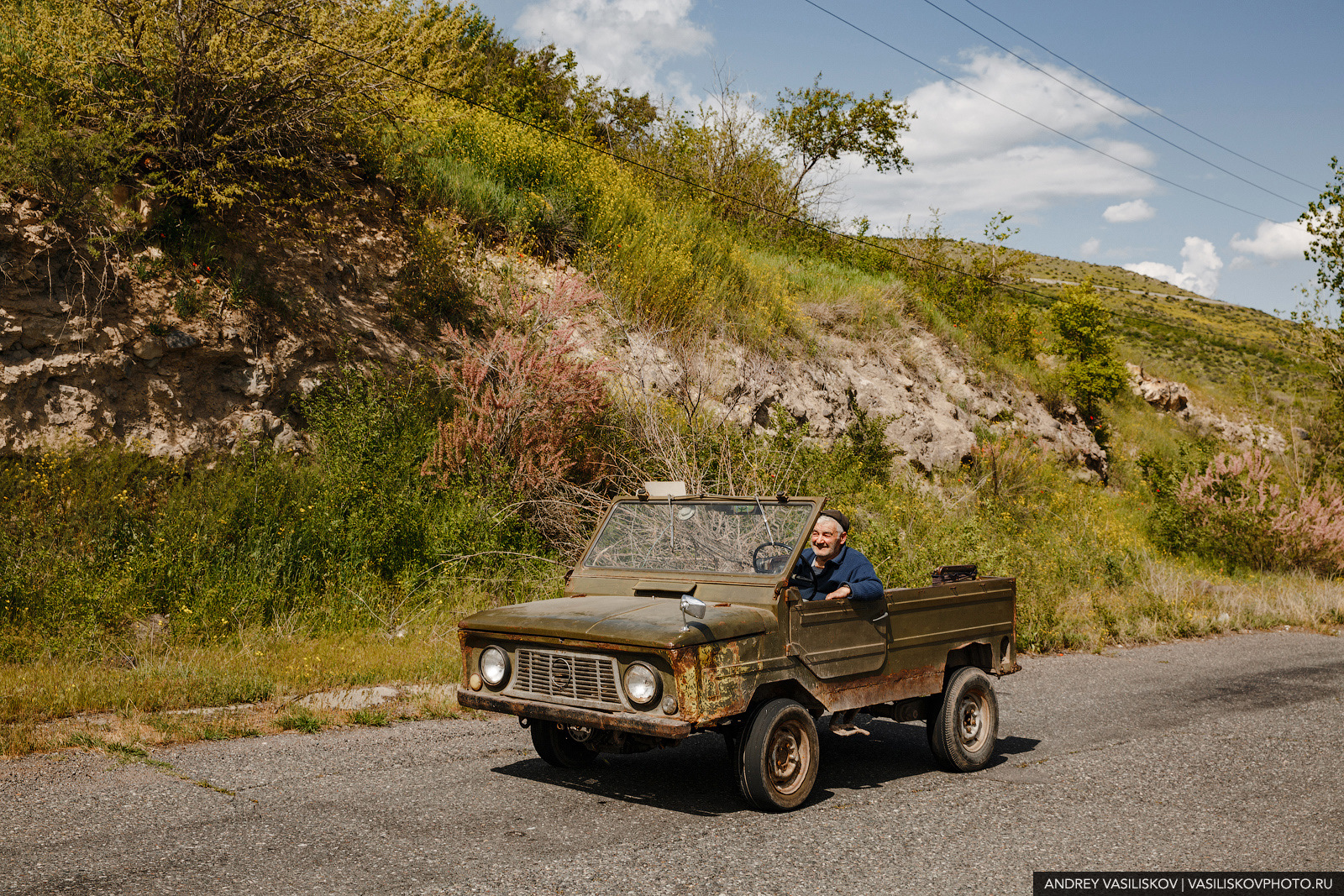 Армения сайт автомобиль