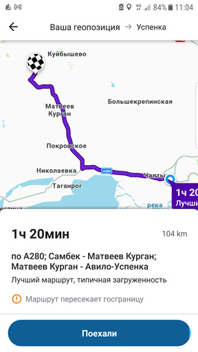 Расход топлива. — Volkswagen Polo Sedan, 1,6 л, 2013 года | заправка ...