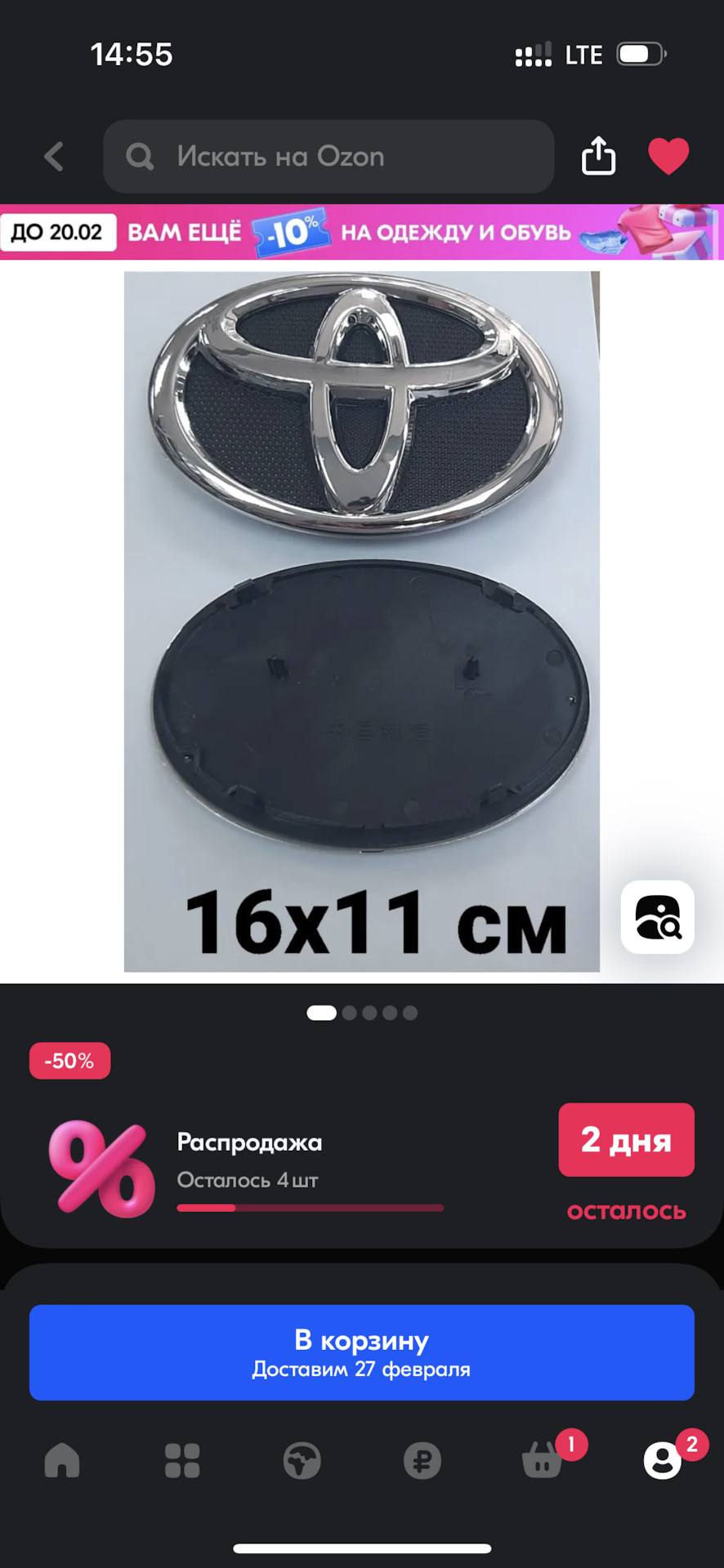 7. Резина на лето. Скомуниздили. — Toyota Camry (XV40), 2,4 л, 2007 ...