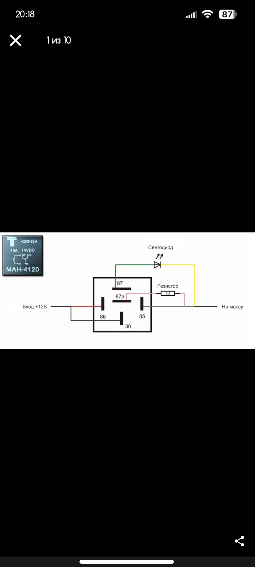 Замена габаритов + обманка led — Opel Signum, 2,2 л, 2004 года ...