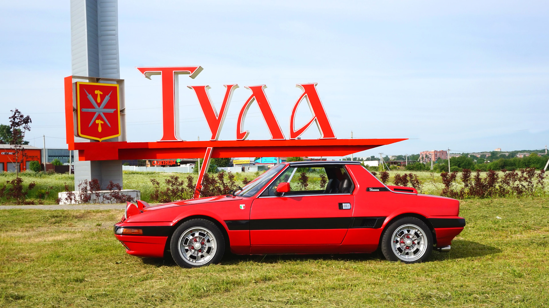 Фиат 1/9 салон. X1 9. X1 9. X1 9. 3-x=1+x.