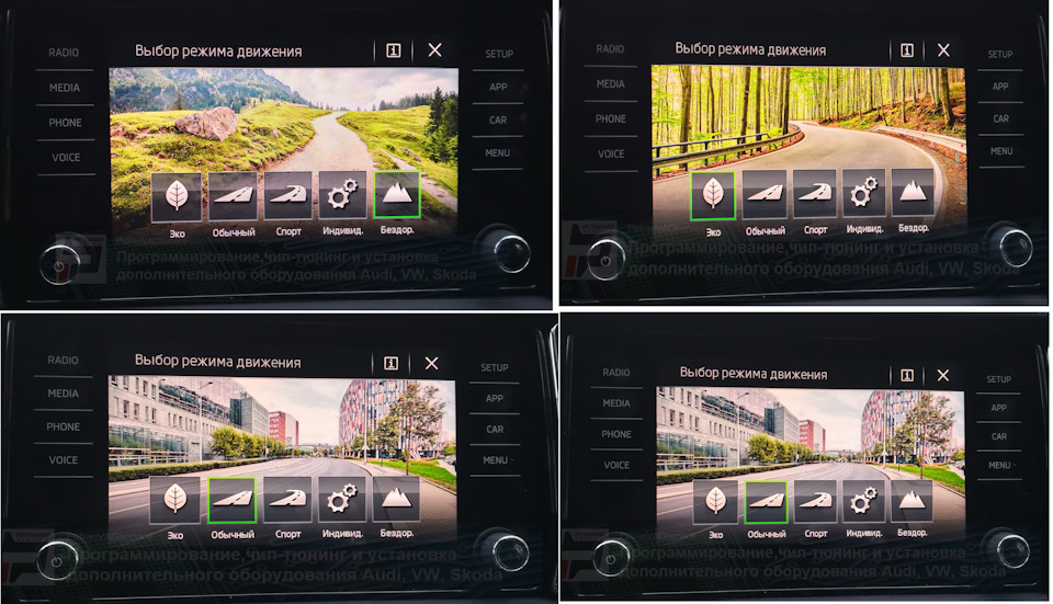 Driving mode selection что это. Смотреть фото Driving mode selection что это. Смотреть картинку Driving mode selection что это. Картинка про Driving mode selection что это. Фото Driving mode selection что это