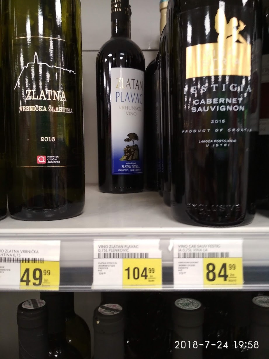 104,99 кун в конзуме на окраине Омиша. — Renault Espace (4G)