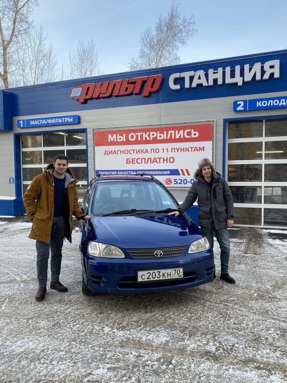 Покупка первого авто — Toyota Corolla Spacio (E110), 1,6 л, 1999 года |  покупка машины | DRIVE2