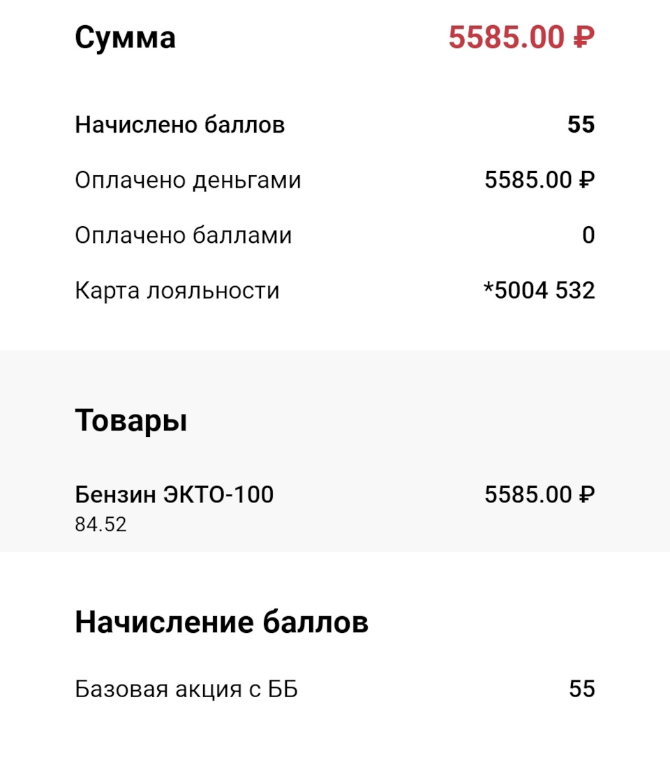А чем вы кормите своего Турика? 3.6 VR6 — Volkswagen Touareg (2G), 3,6 ...