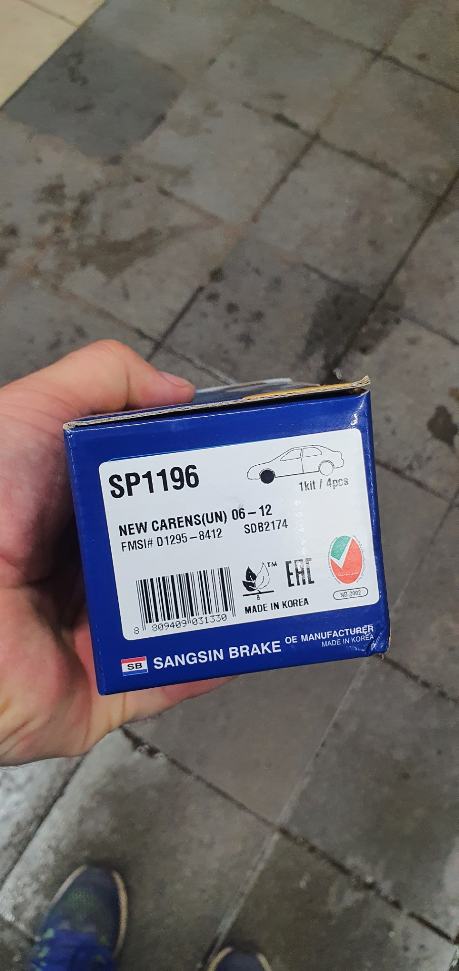 SP1196 Передняя тормозная колодка SANGSIN | Запчасти на DRIVE2