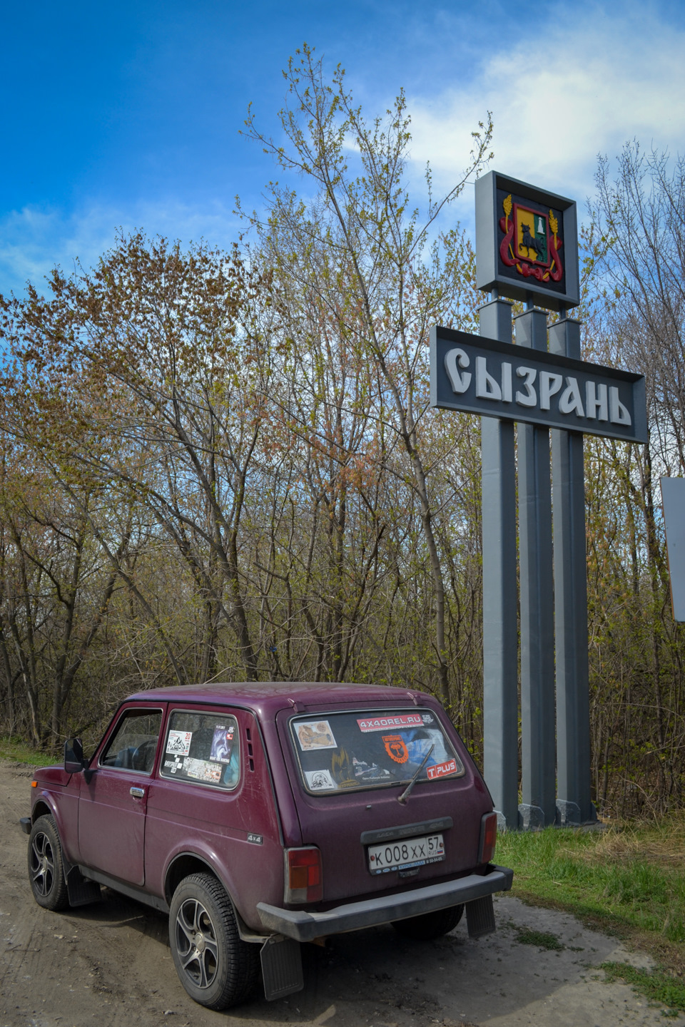 Майские праздники в Самаре: возвращение домой. — Lada 4x4 3D, 1,7 л, 2003  года | путешествие | DRIVE2