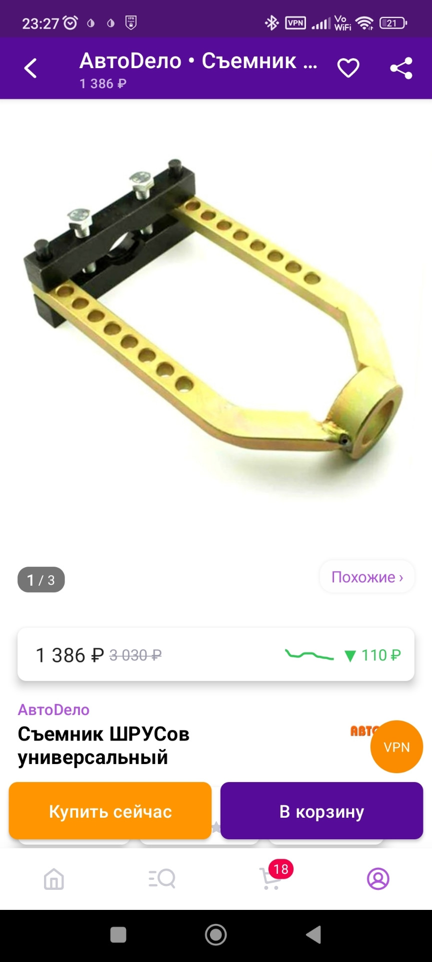 Замена внешнего пыльника шруса Infiniti M35X — Infiniti M (2G), 3,5 л ...